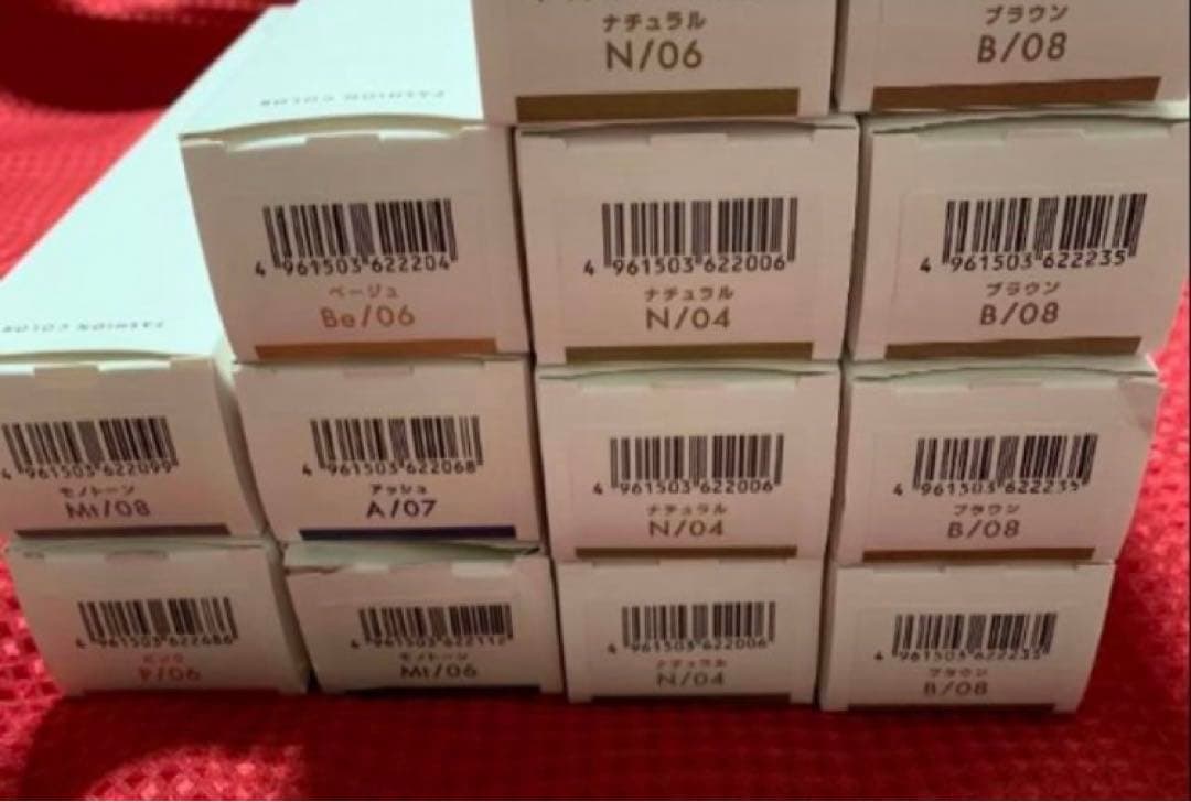 新品　スロウカラー　セット　単品売り可