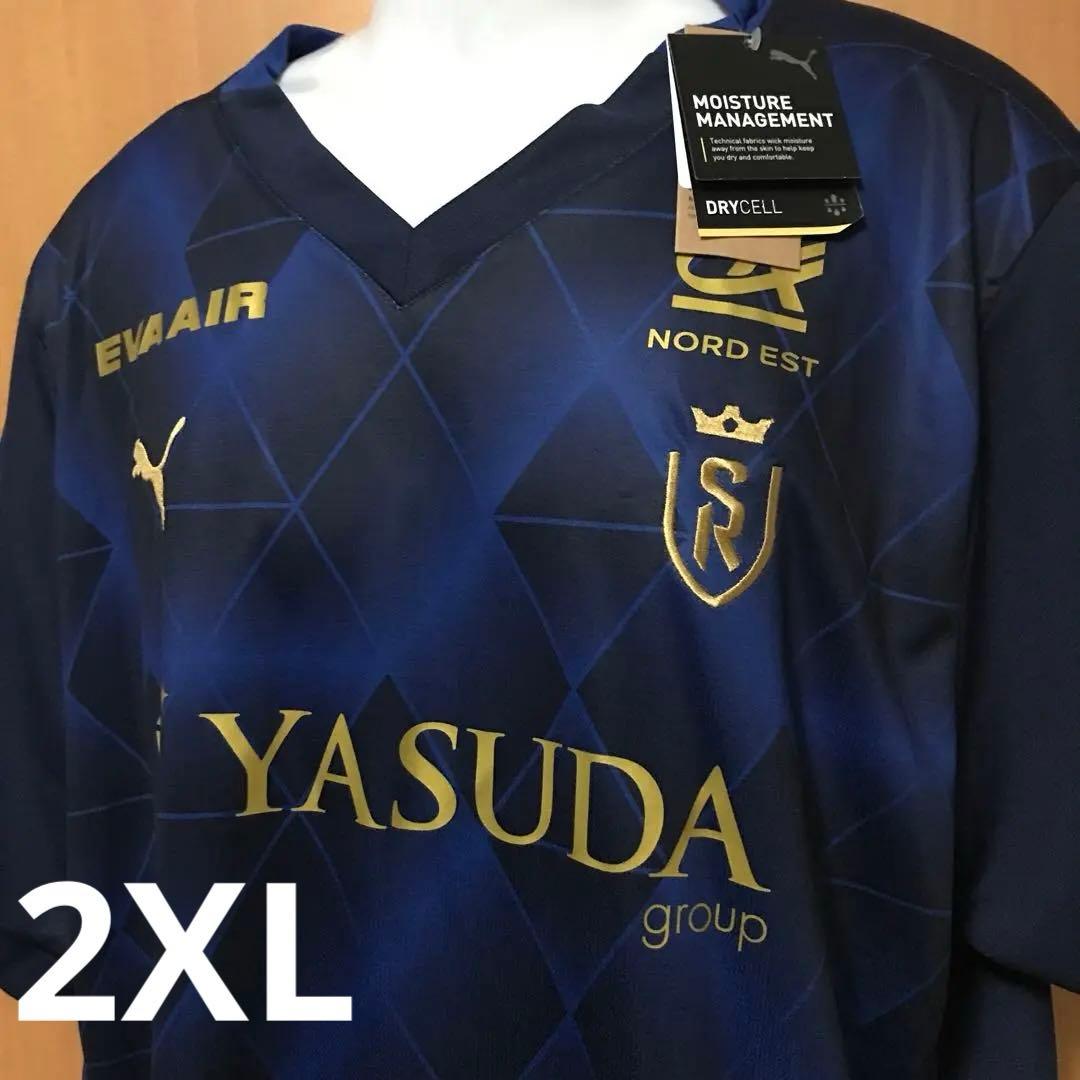 【未使用・タグ付き‼️】スタッド・ランス　ユニフォーム　伊東純也