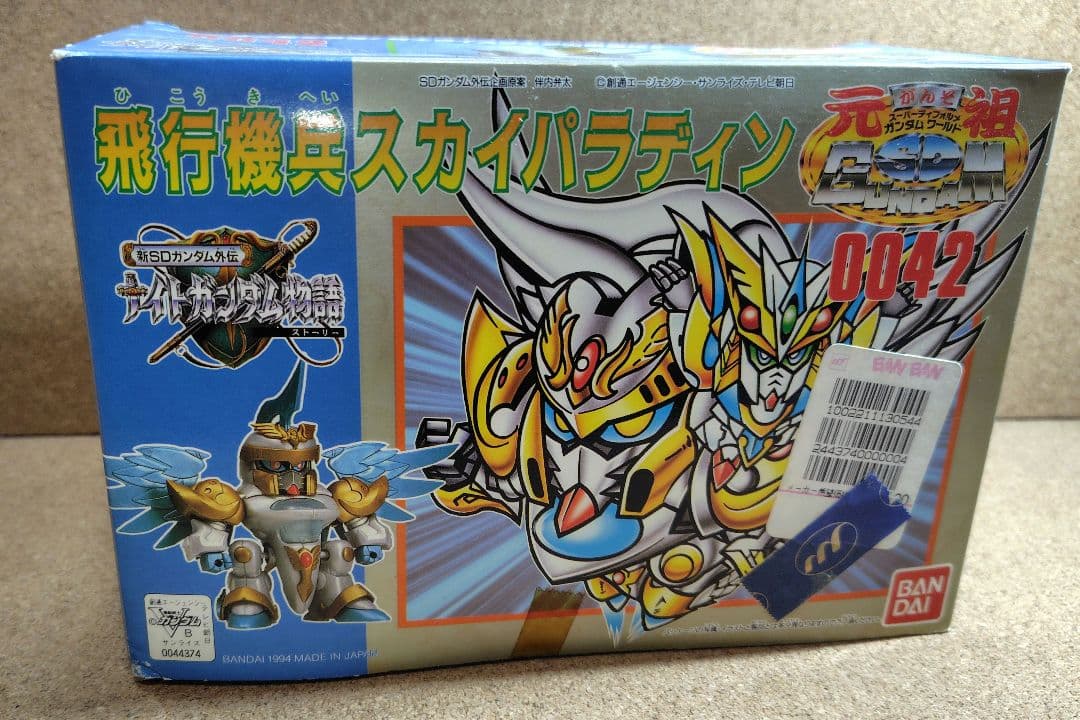 新 SDガンダム ナイトガンダム物語 6体セット