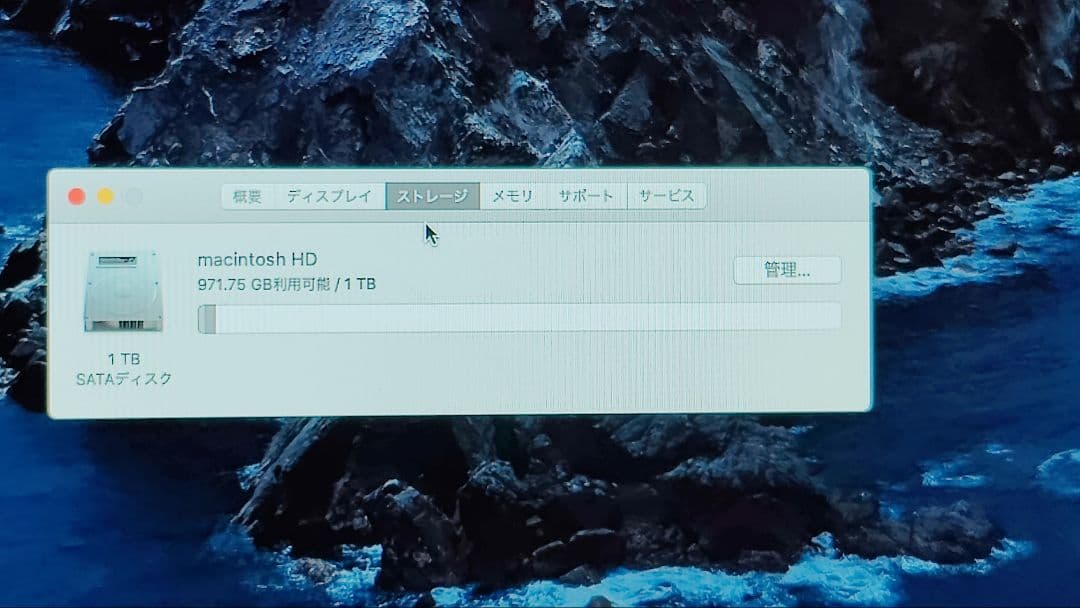 ❤️ Apple iMac 27インチ 2.9GHz ✨ i5 24gb ram