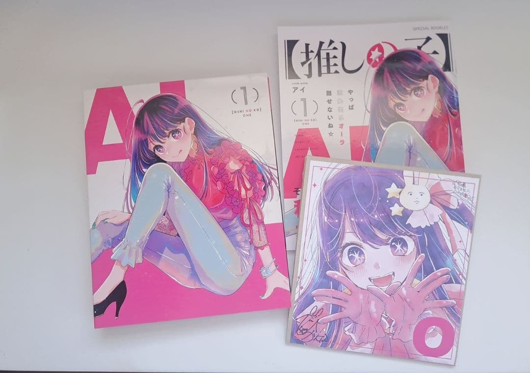 推しの子 初回生産盤 Blu_ray＆DVD1