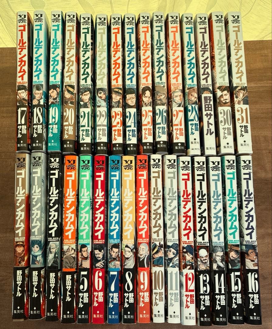 ゴールデンカムイ 1〜31巻セット ポストカード付き