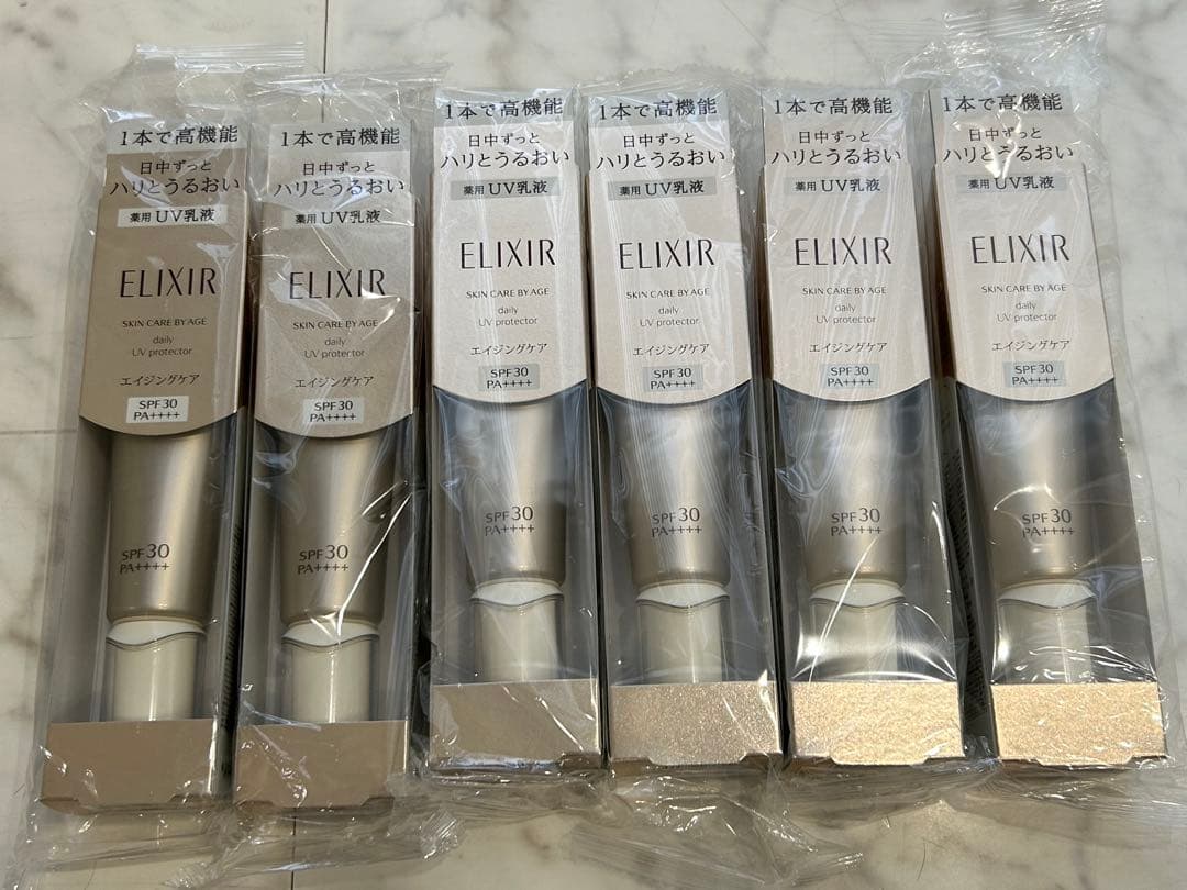 【新品未開封】エリクシール デーケアレボリューションSP 35ml 6本セット