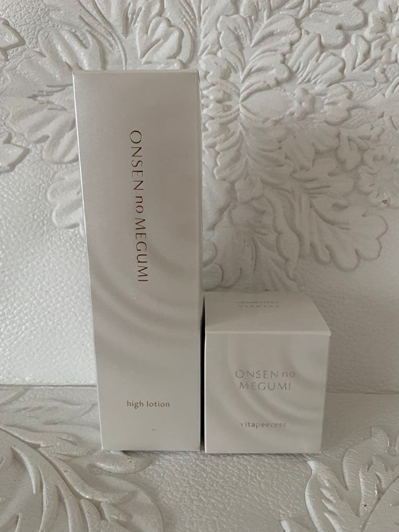 ★イオン化粧品★ハイローション1本＆薬用ヴィタピアレス1個