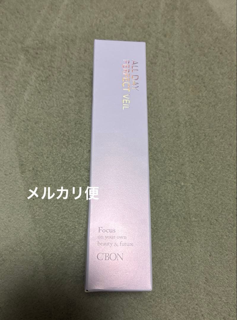 【未開封】シーボン　オールデイ　パーフェクトベール　35g