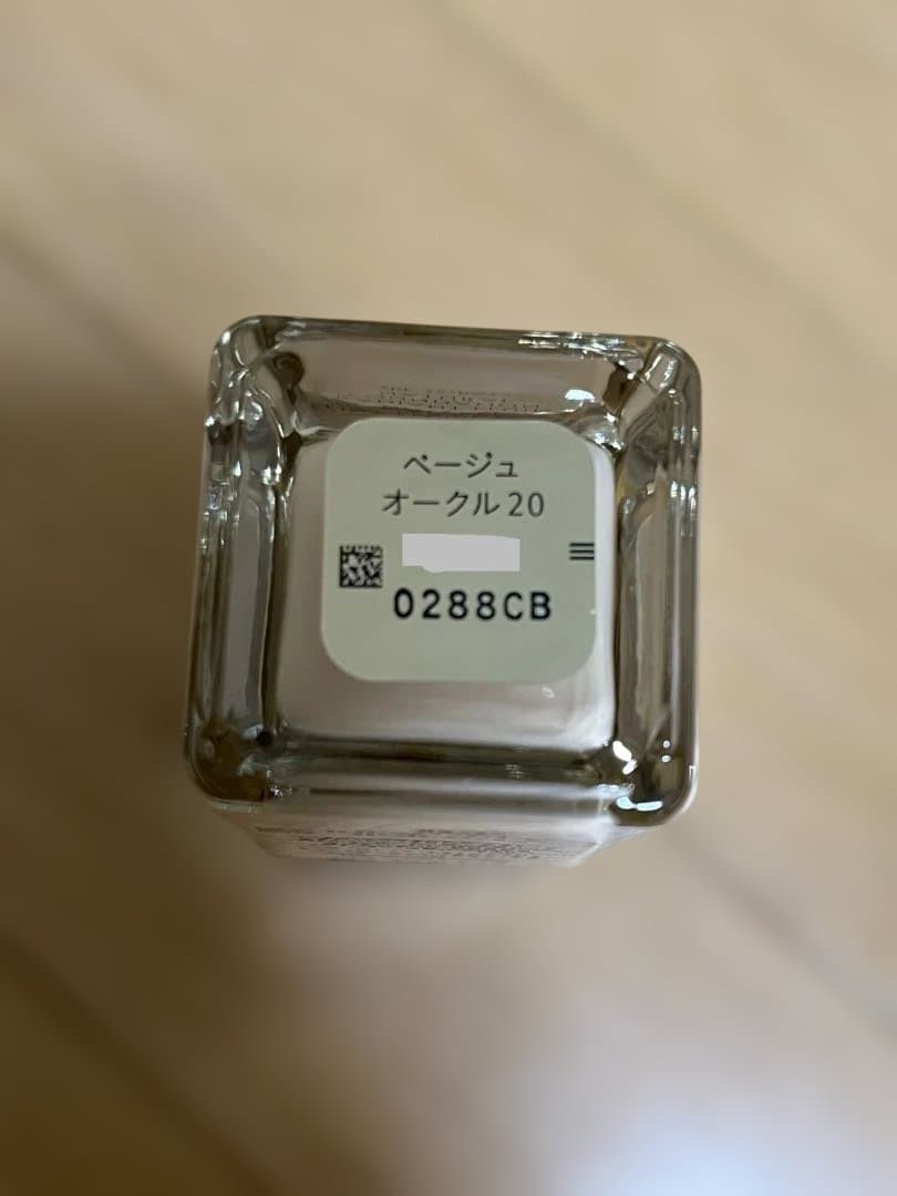 クレドポーボーテ タンフリュイドエクラベージュオークル20