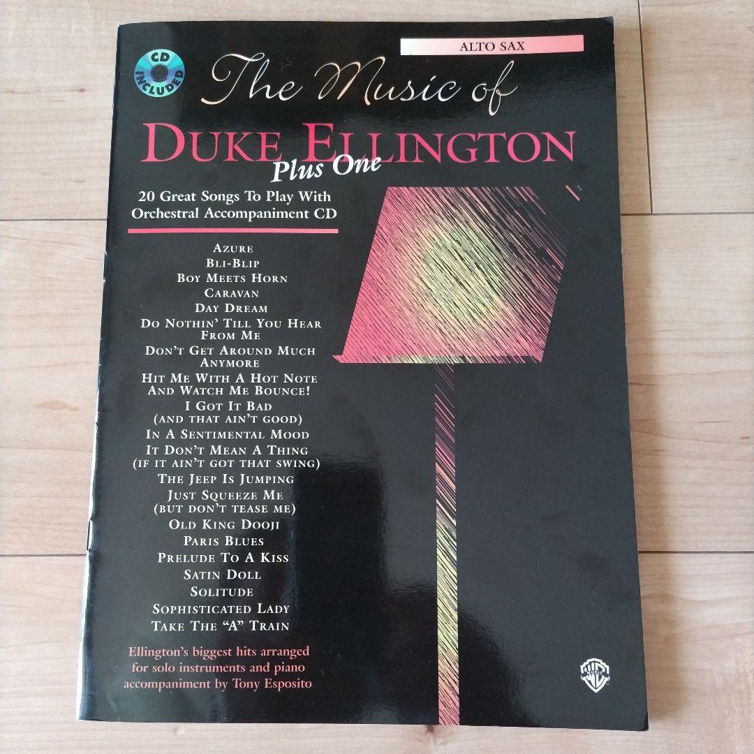 アート・デザイン・音楽 The Music of Duke Ellington Plus One