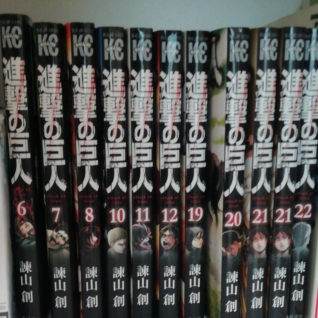 漫画 進撃の巨人