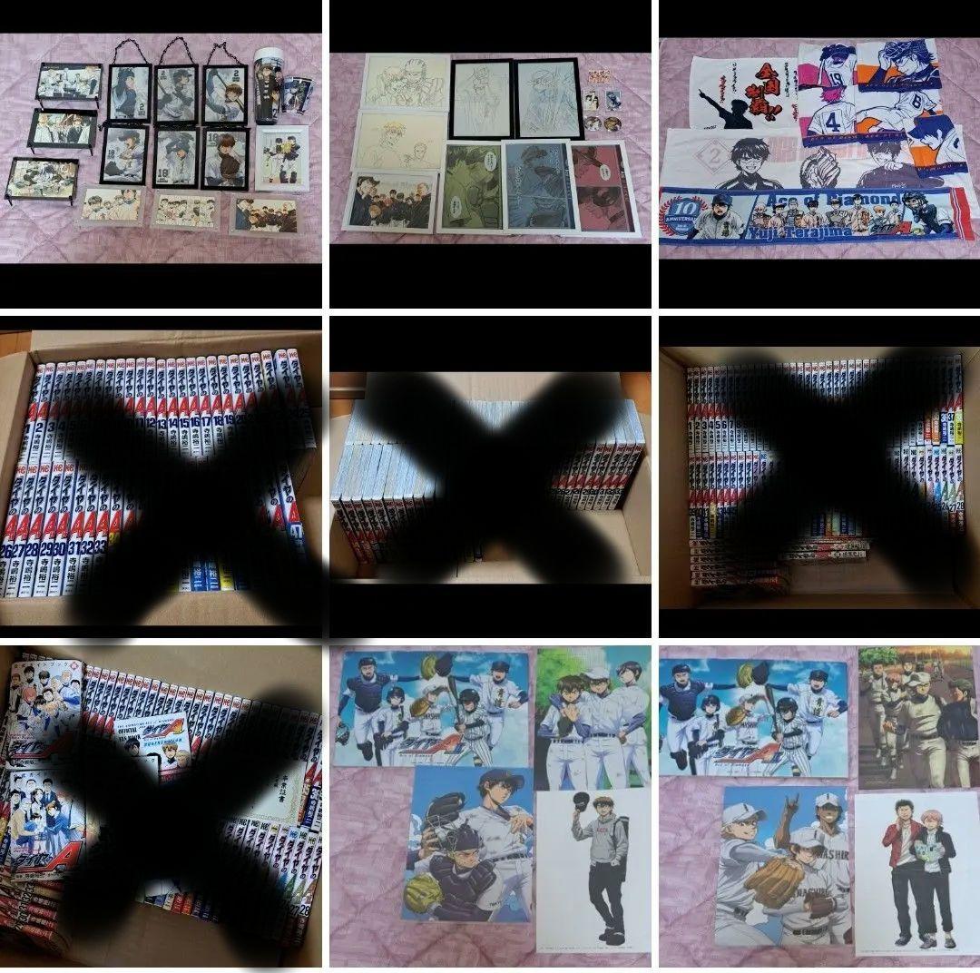 ダイヤのA　全巻セット他