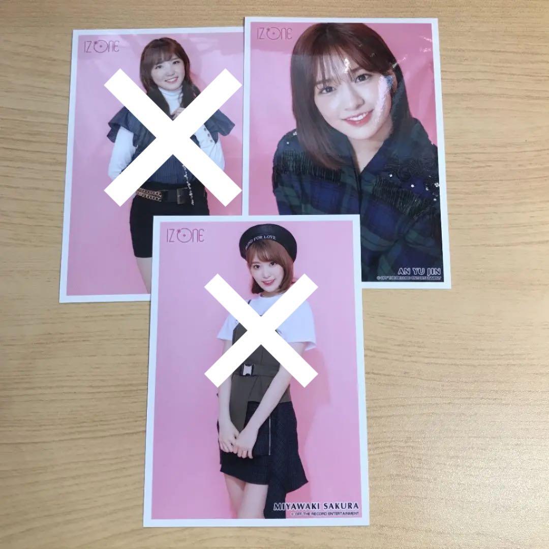 IZ*ONE 生写真