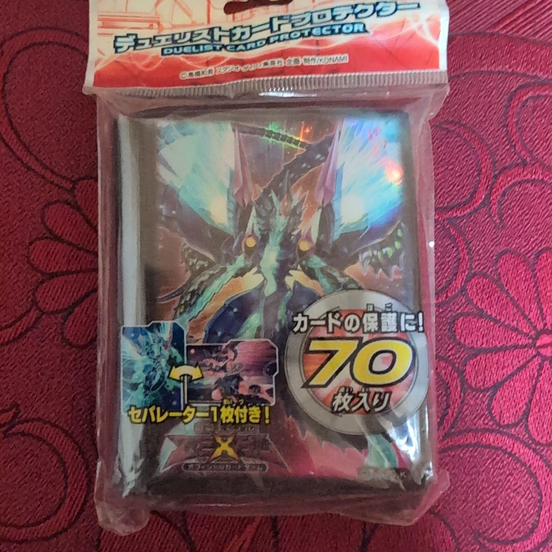 遊戯王OCG カードスリーブ