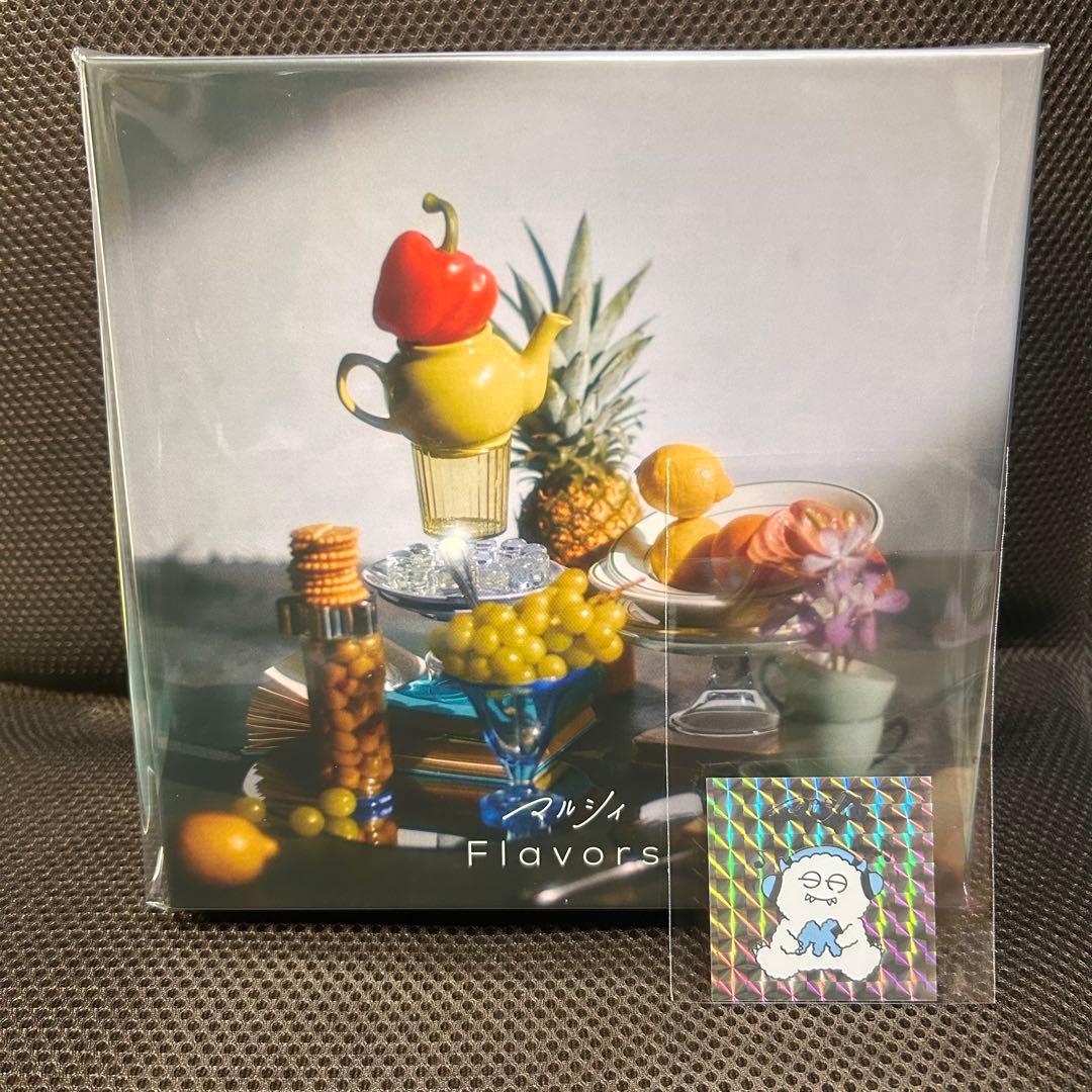 マルシィ Flavors 新品未開封 受注限定盤