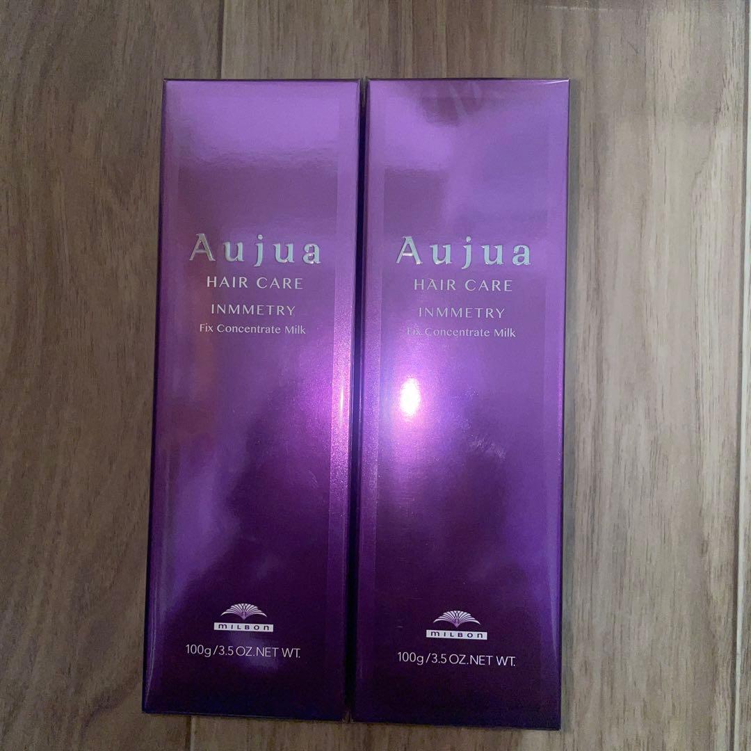 Aujua インメトリィ ミルク 100ml 2個セット