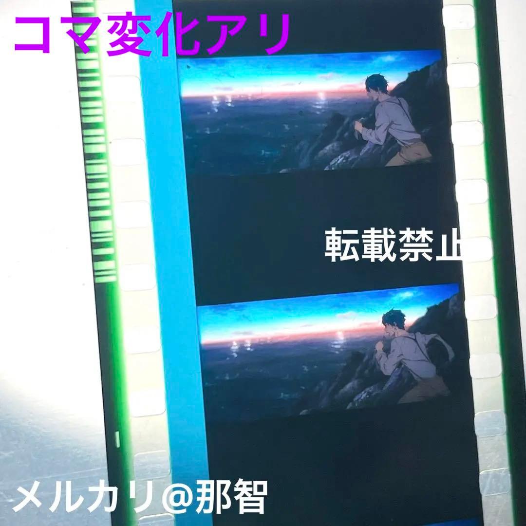 劇場版 ヴァイオレット・エヴァーガーデン 入場特典 フィルムコマ ⑥ ★