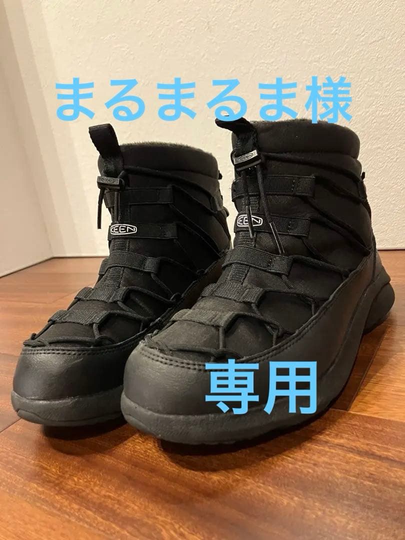 KEEN ブラック ハイカットブーツ