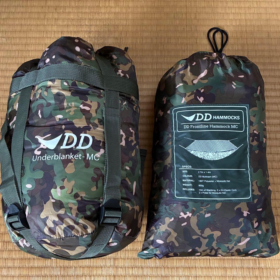 ddフロントラインハンモック　フルセット