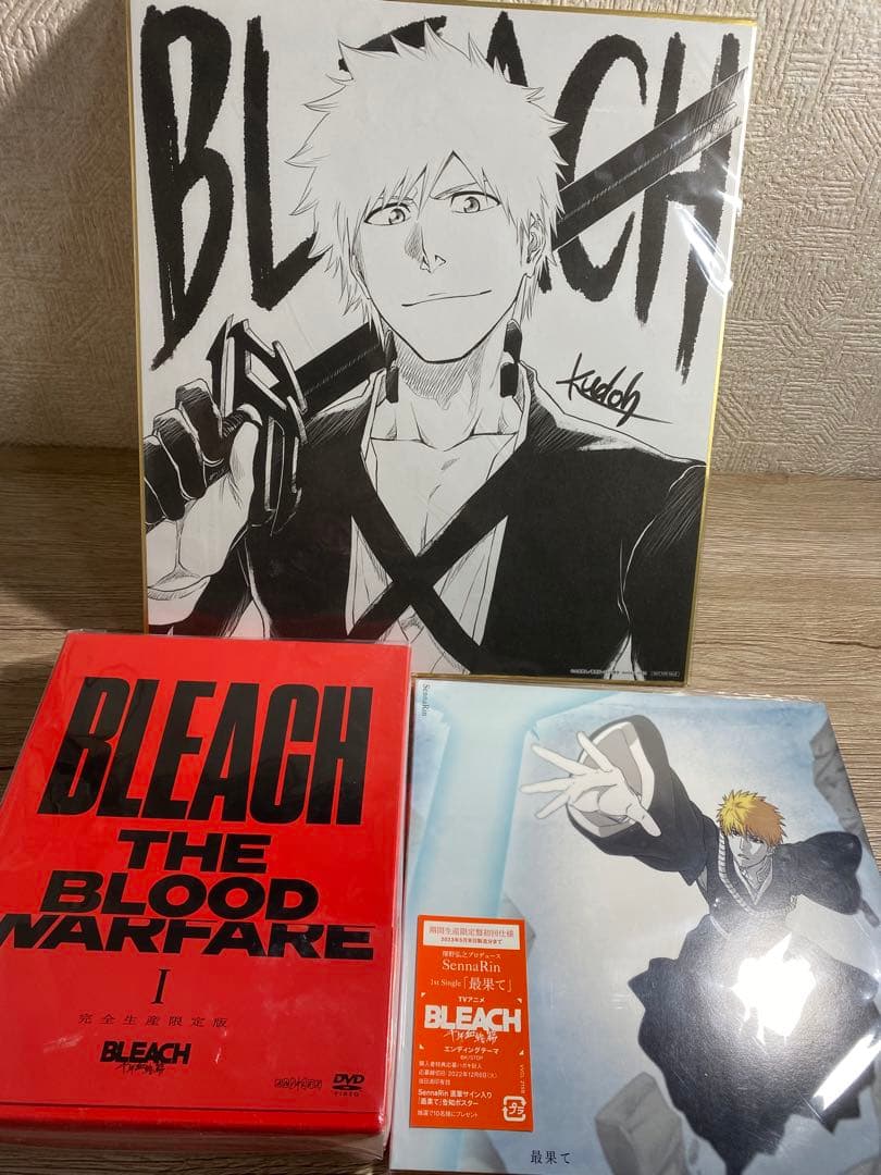 黒崎一護　BLEACH 千年血戦篇Ⅰ〈完全生産限定版・2枚組〉　 最果て　色紙