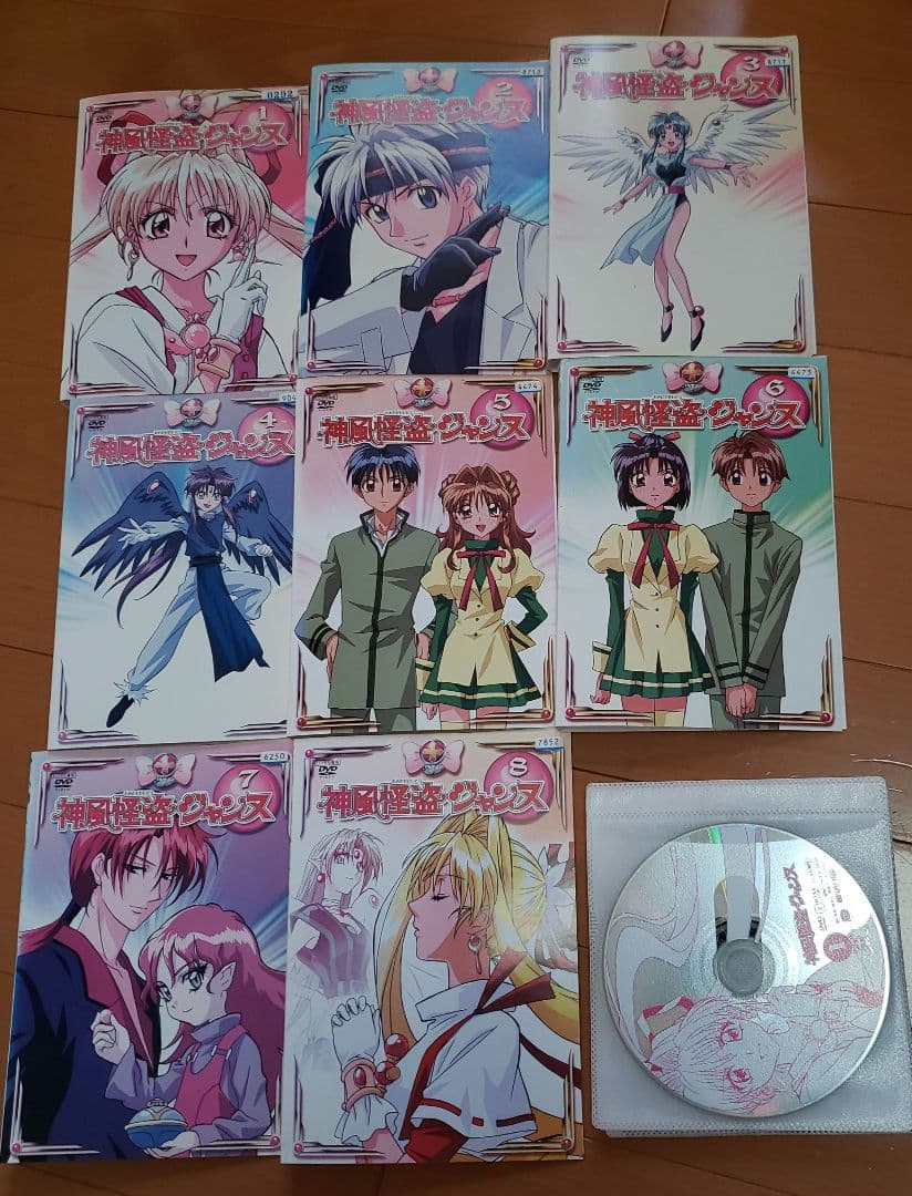 神風怪盗ジャンヌ　全8巻