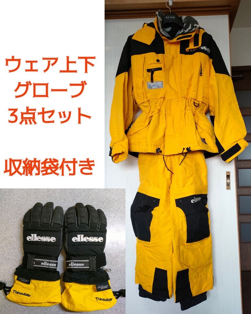 【3点セット】ellesse エレッセ ウェア 上下セット+グローブ（収納袋付）