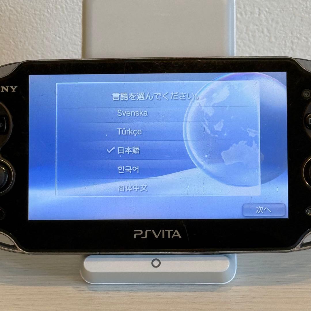 PSVITA PCH-1100 クリスタル・ブラック 3-053