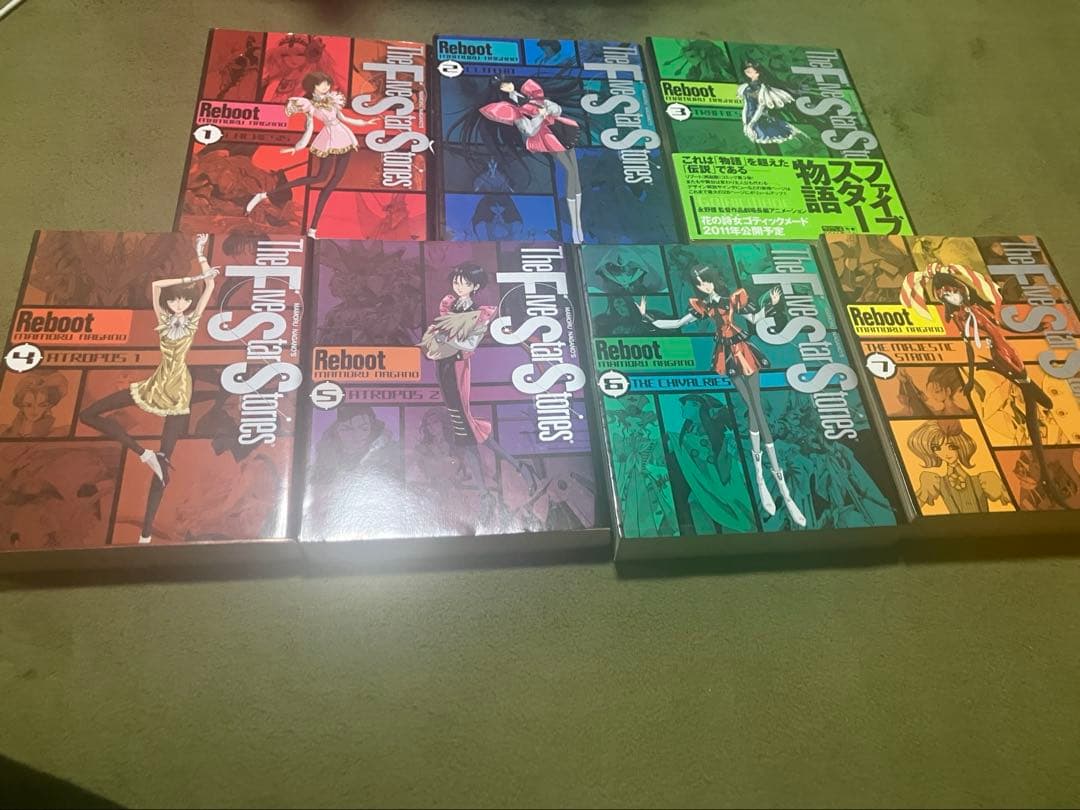 ファイブスター物語 リブート版 1〜7巻