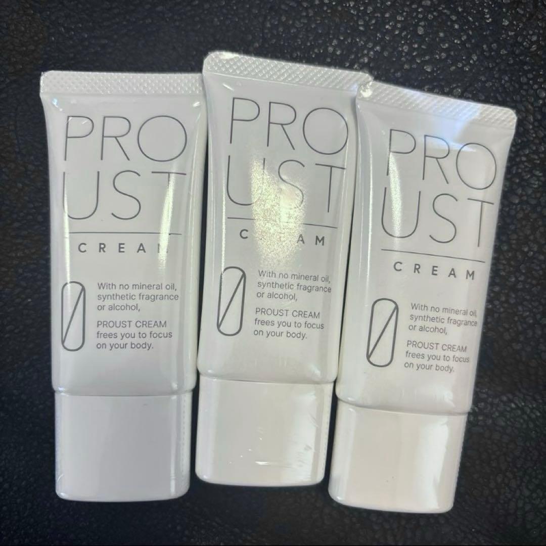 PROUST クリーム 30g 3本セット