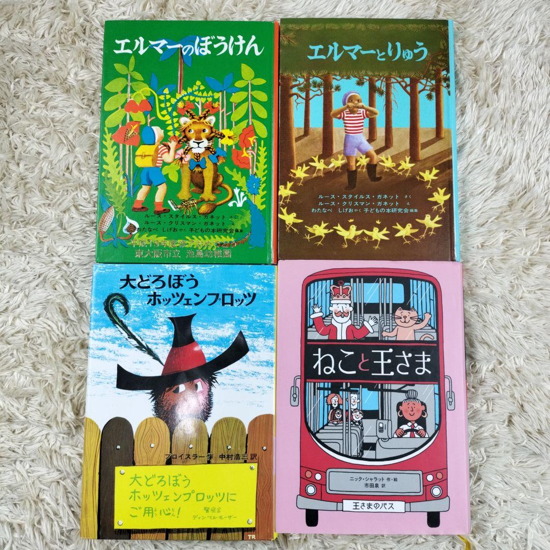 児童書☆低学年～☆４０冊セット☆くもん推薦図書☆課題図書☆まとめ売り1231c