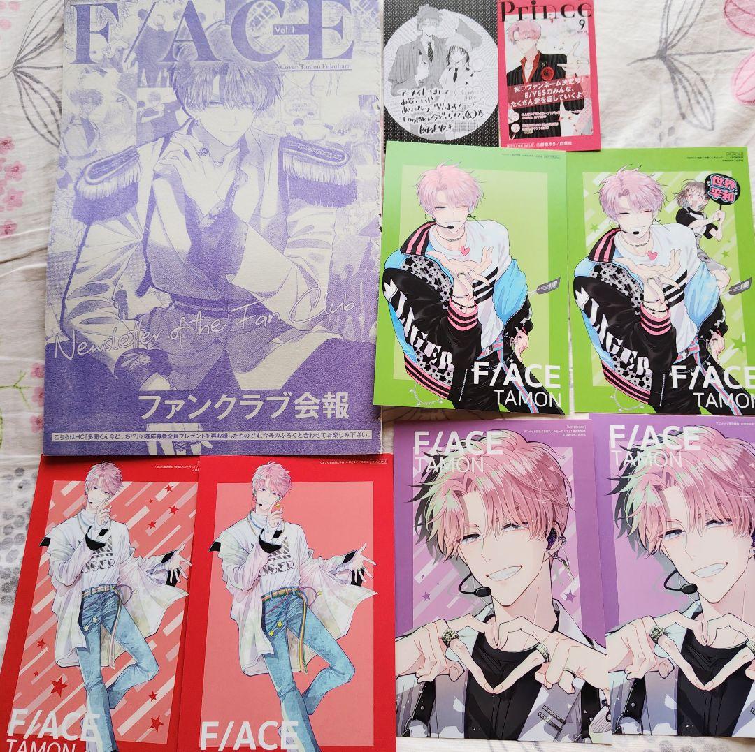 多聞くん今どっち　師走ゆき　カード　ポストカード　花とゆめ