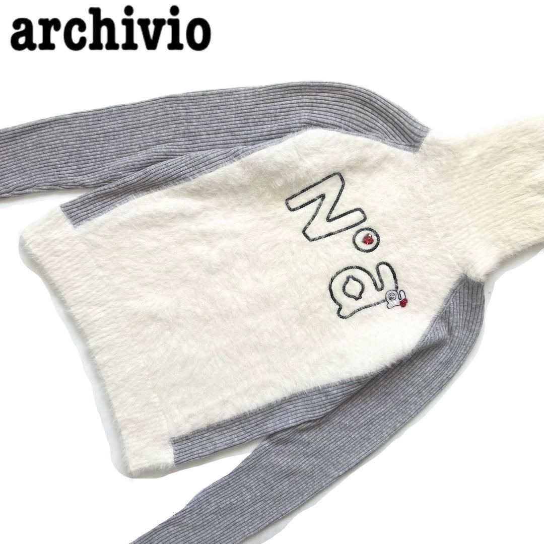 ARCHIVIO アルチビオ　ファー　ニット　タートルネック　セーター　ゴルフ