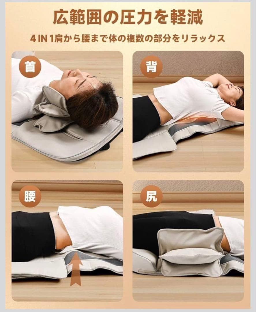 エアーストレッチ 温熱マット 立体エアーマット レザー リラックス ギフト