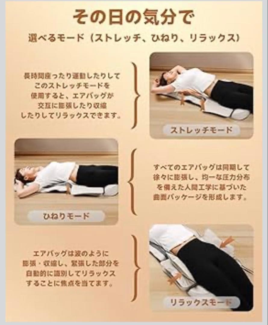 エアーストレッチ 温熱マット 立体エアーマット レザー リラックス ギフト