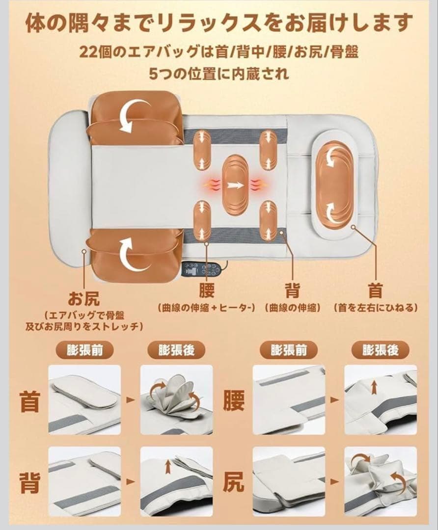 エアーストレッチ 温熱マット 立体エアーマット レザー リラックス ギフト