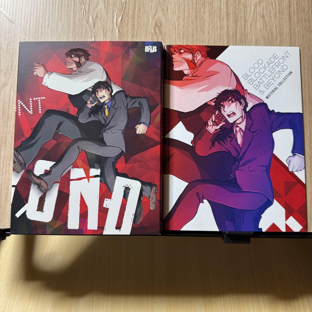 「血界戦線 ＆ BEYOND」特装版全6巻 + おまけ