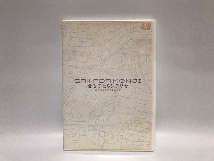 沢田研二／生きてたらシアワセ【DVD】