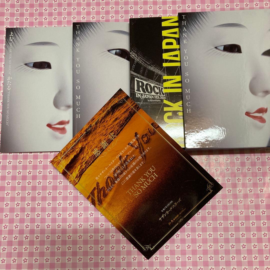 サザンオールスターズ　CD