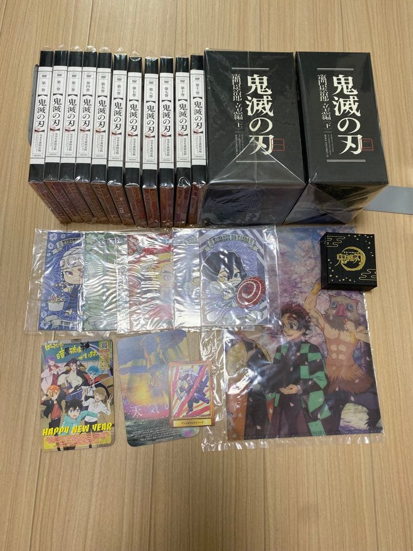 新品・未開封　鬼滅の刃　立志編　DVD　完全生産限定版　全11巻セット　特典付き