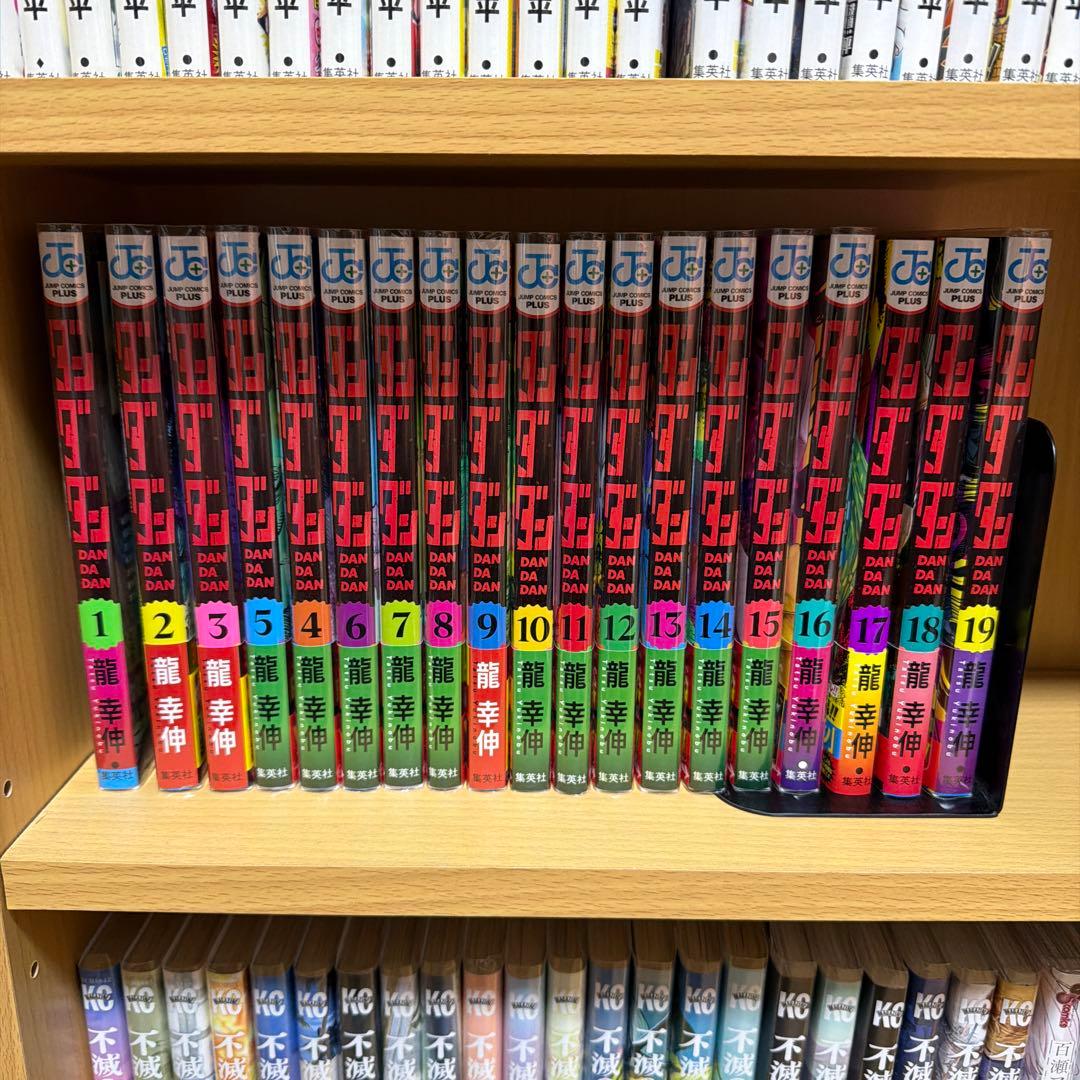 ダンダダン　19巻セット