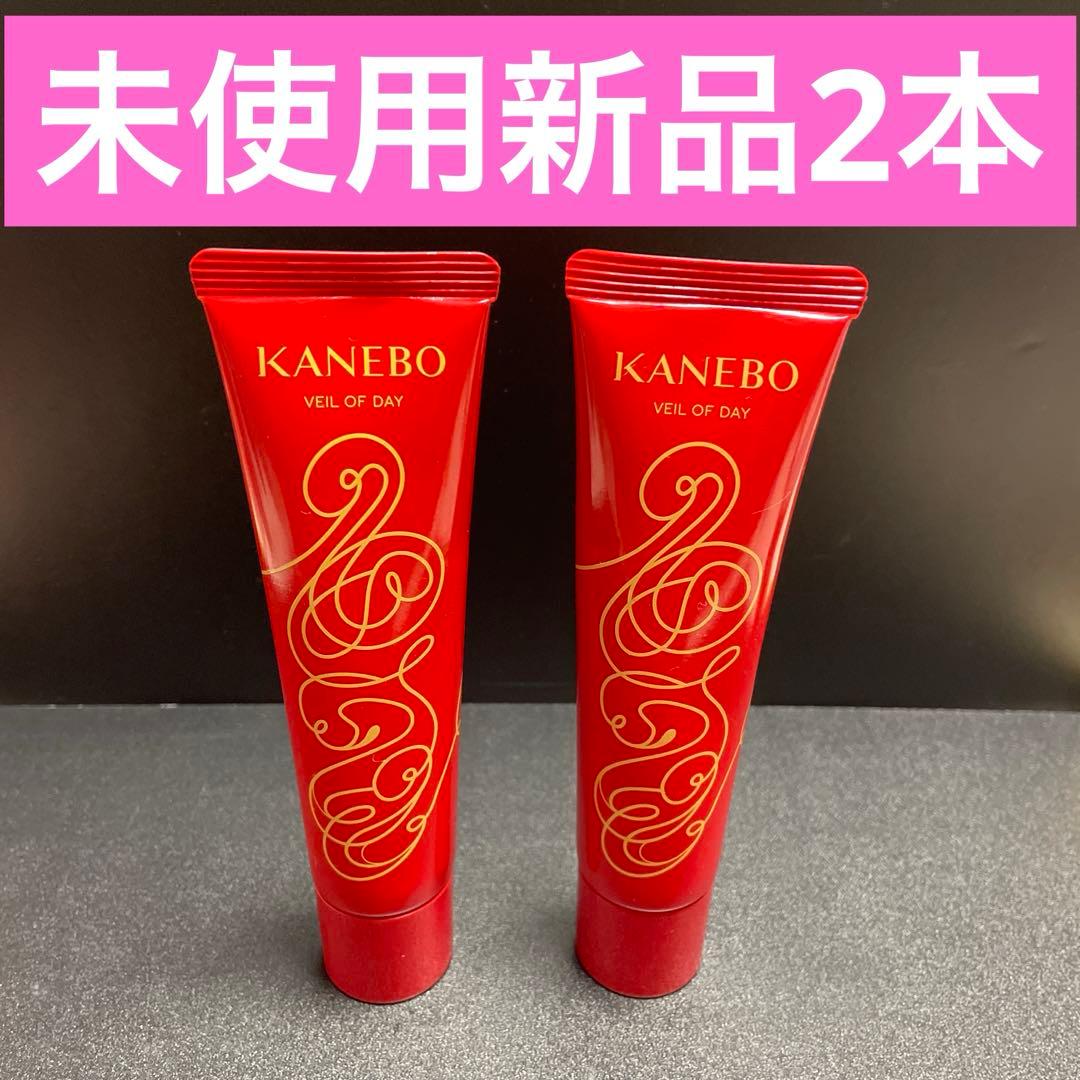 新品 KANEBO ヴェイル オブ デイ リミテッドエディション2025 ★2本
