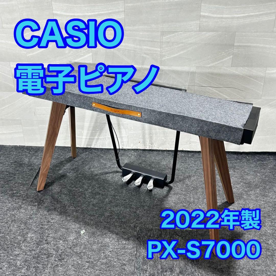 CASIO Privia 電子ピアノ 88鍵 PX-S7000 楽器 d4978