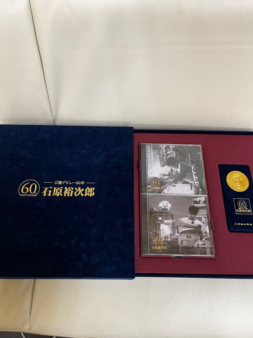 石原裕次郎芸能デビュー60周年記念セット