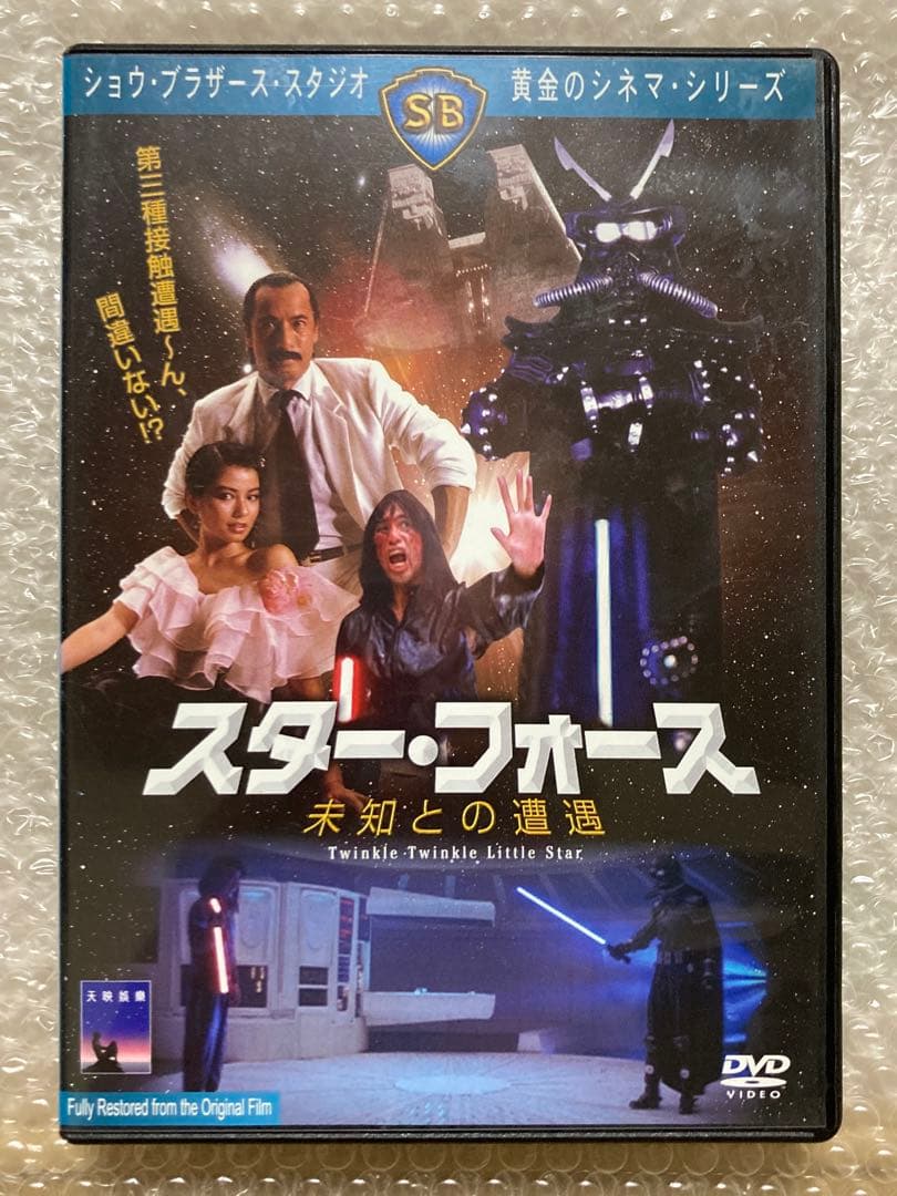 スター・フォース～未知との遭遇～('83香港)　DVD
