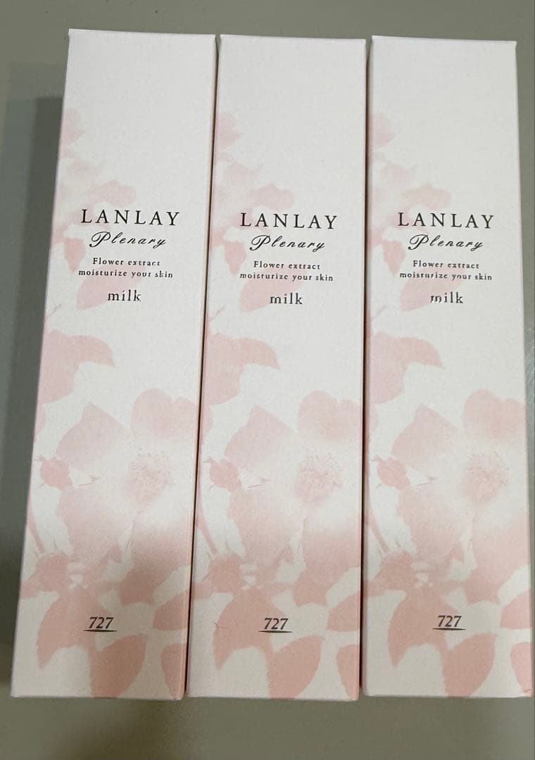 727、LANLAY ランレイプレナリィミルク 3個セット
