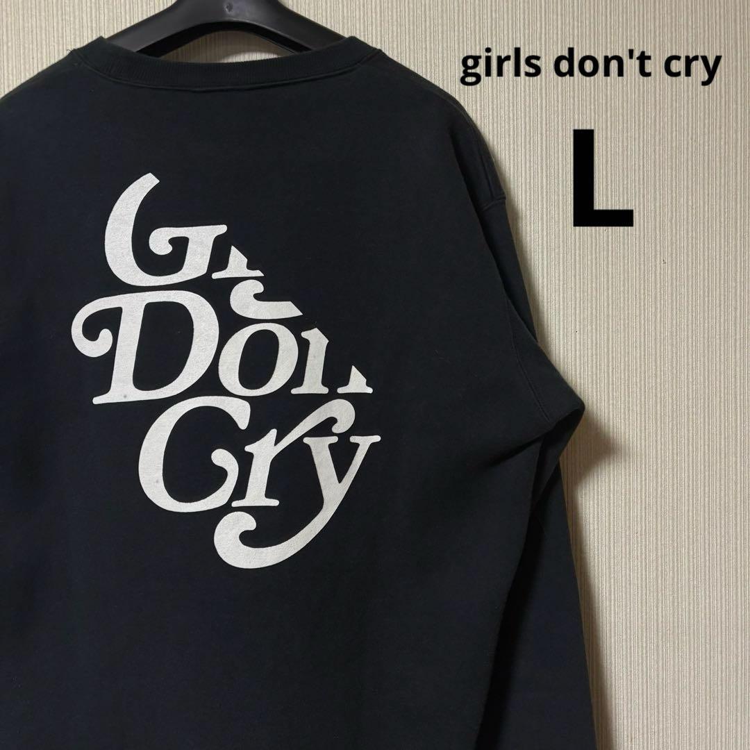 Girls Don’t Cry × Gareering スウェット ブラック