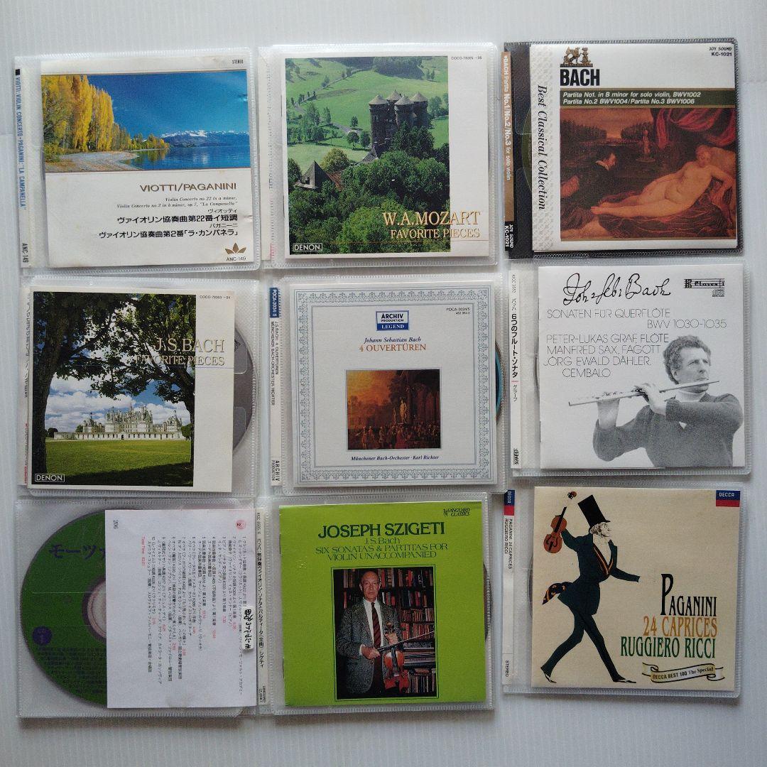 クラシック　洋楽　CD 25セット