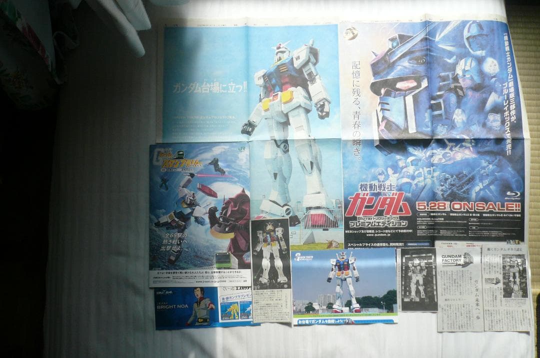 ８点！貴重！ファースト ガンダム 新聞切り抜き チラシ お台場 動くガンダム 他