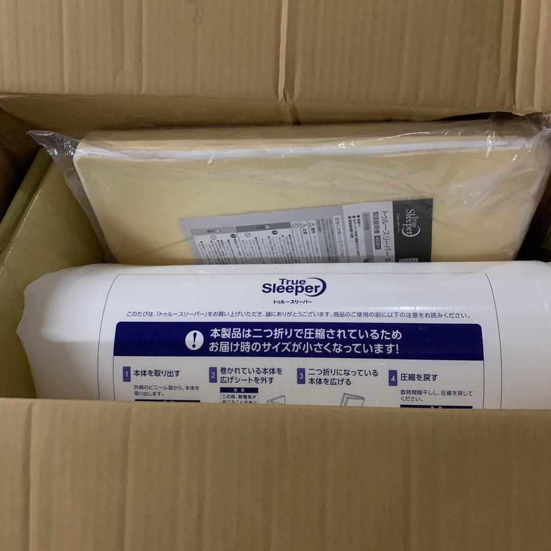 新品　トゥルースリーパー プレミアム シングル マットレス セット　枕付き