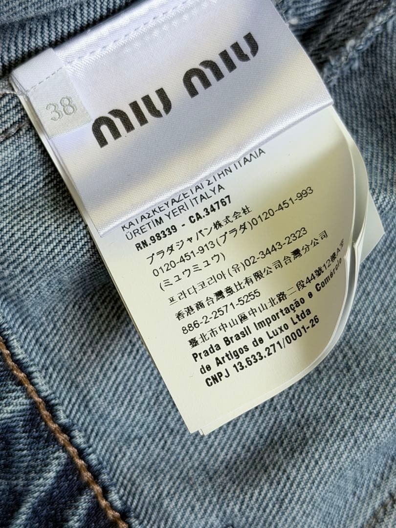 ⭐︎MiuMiuタグあり百貨店購入デニムジャケット2024