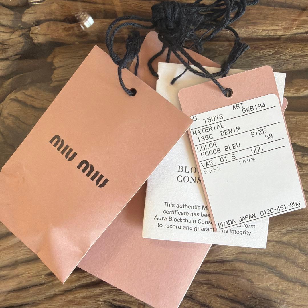 ⭐︎MiuMiuタグあり百貨店購入デニムジャケット2024