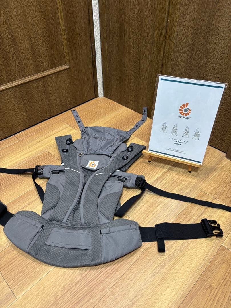 ergobaby　エルゴベビー　オムニ　ブリーズ　抱っこ紐　※　おんぶ