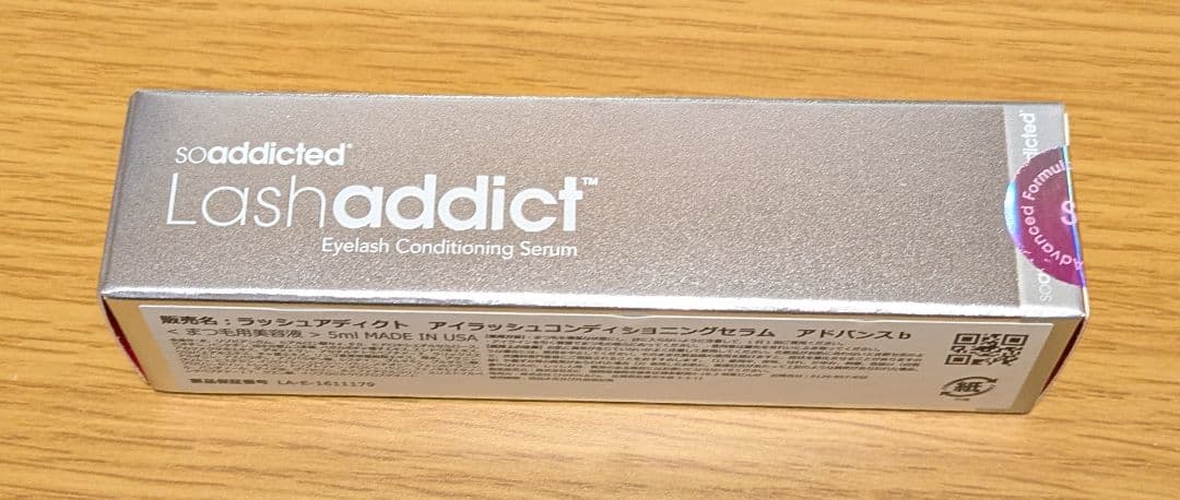 サロン品 ラッシュアディクト アイラッシュコンディショニングセラム アドバンスb